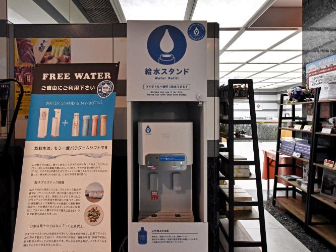 【館内設備】浄水型ウォーターサーバーを設置しております