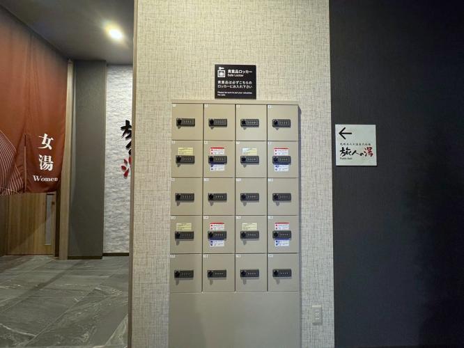 大浴場入口前に貴重品ロッカーを設置しております。