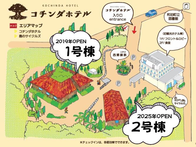 【敷地案内図】