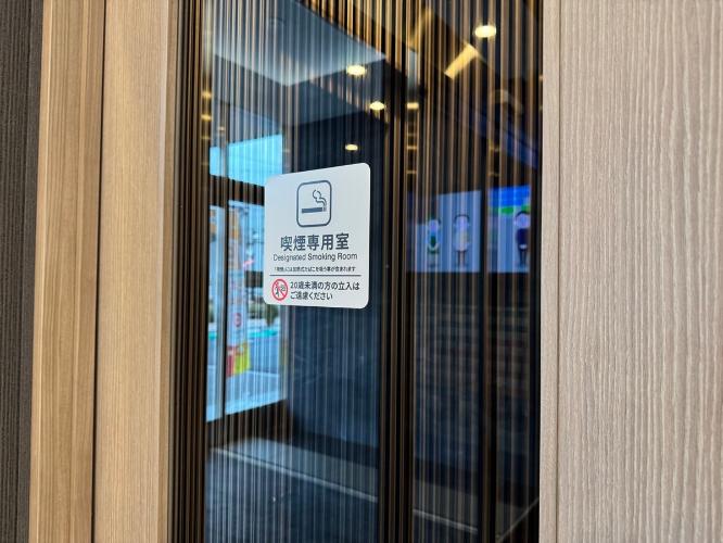 喫煙コーナーは、1階と9階にございます。