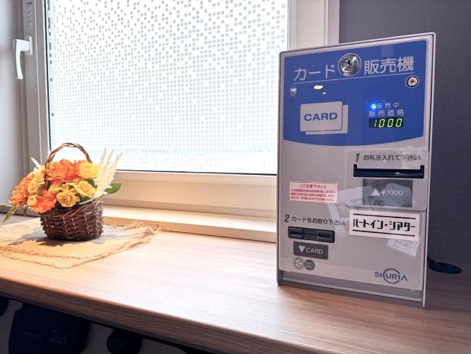 各フロアには、ルートインシアター券販売機を設置しております。