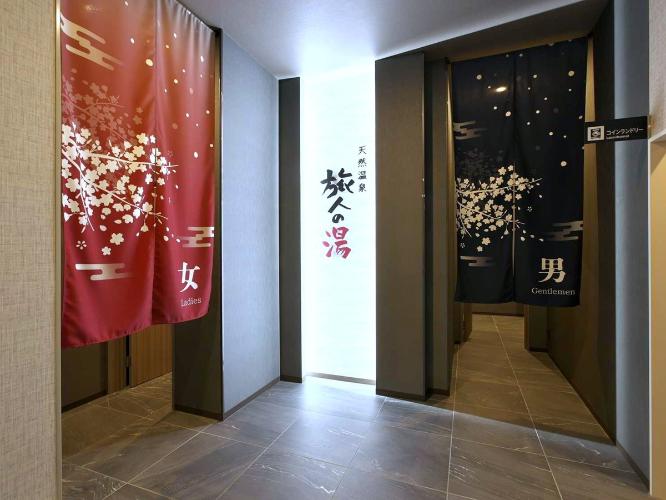 大浴場　天然温泉「旅人の湯」　入口でございます。