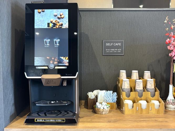 セルフカフェコーナーは、ロビーにて無料でご利用いただけます。 ご利用時間　6：30〜10：00／15：00〜22：00