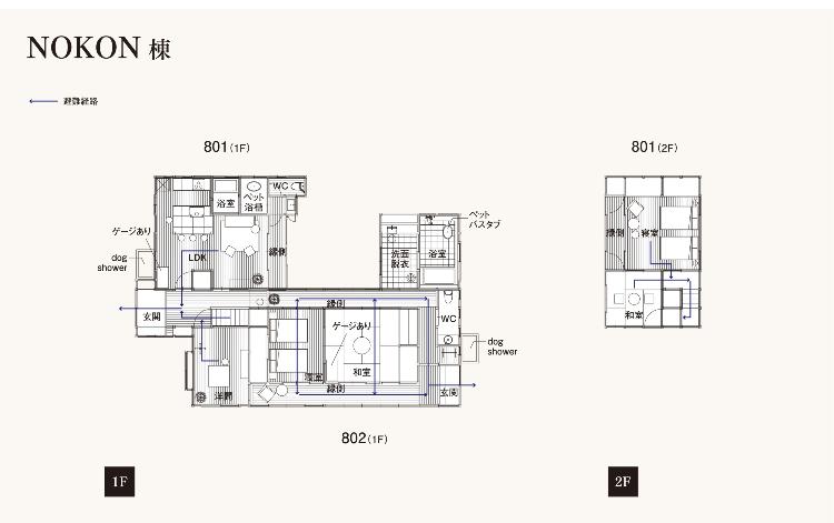 NOKON棟 平面図<BR>大正期に建造された邸宅で、縁側や日本建築の伝統的な意匠がそのままに残されたNOKON棟。わんちゃんともお泊りいただけるお部屋で、篠山城跡から徒歩約5分と好立地な建物です。