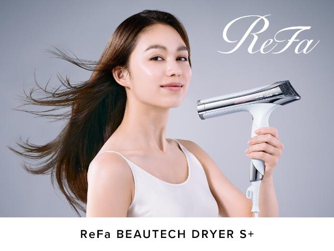 ReFa　BEAUTECH DRYER SPlus　※イメージ
