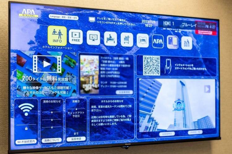 ◆テレビ画面上に館内案内や近隣情報、災害時案内などをデジタル表示した「アパデジタルインフォメーション」