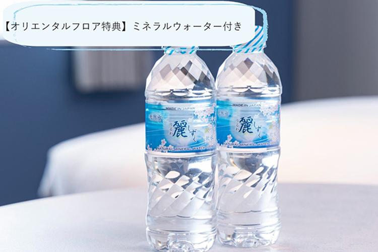 オリエンタルフロア特典