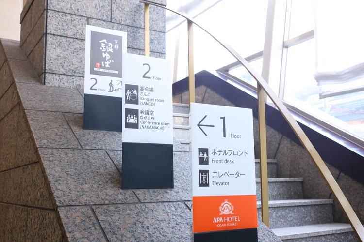 レストラン「京都銀ゆば」入口