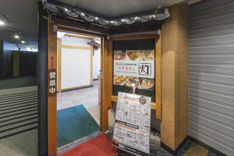 レストラン　ＡＫＡＲＩ　灯