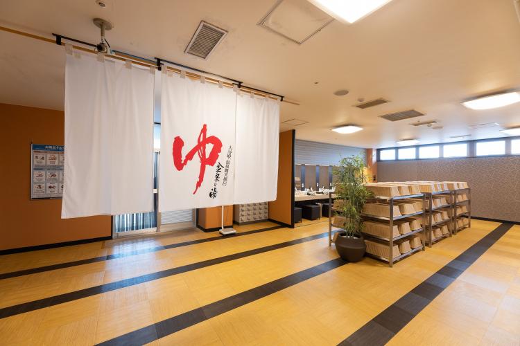 【本館】男子露天風呂　天然温泉露天風呂「金泉の湯」※加水・加温・循環ろ過