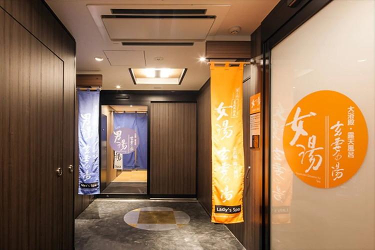 ■大浴場入口