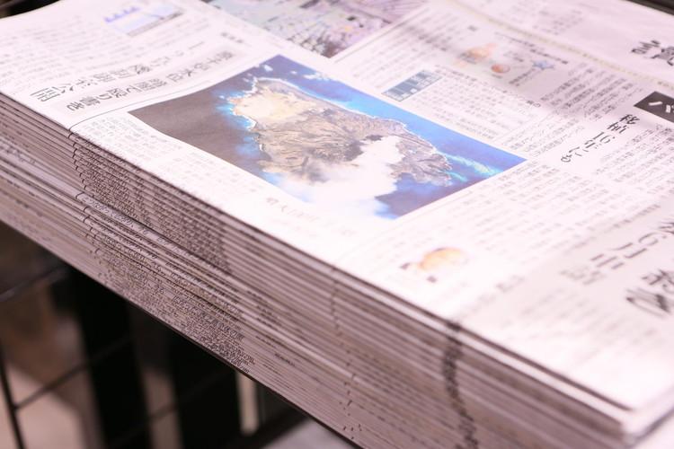 ■朝刊無料サービス(ロビー設置)