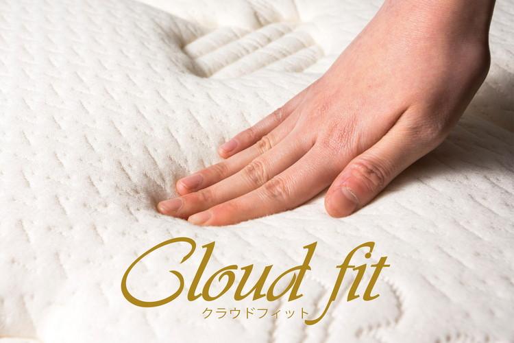 快眠を追求したアパホテルオリジナルベッド「Cloud fit（クラウドフィット）」設置。