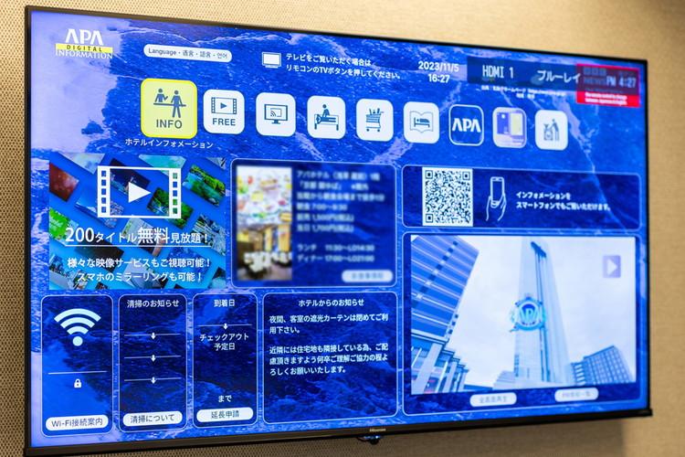 テレビ画面上に館内案内や近隣情報、災害時案内などをデジタル表示した「アパデジタルインフォメーション」
