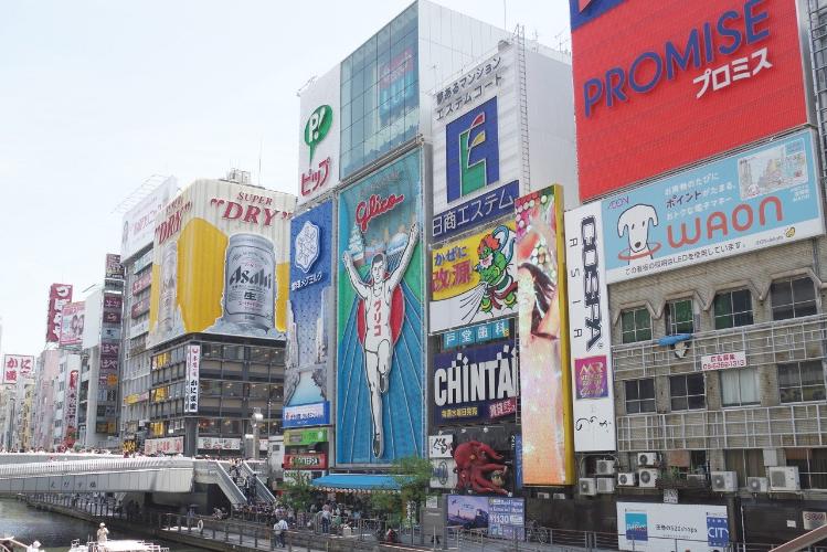 道頓堀 写真提供:(公財)大阪観光局