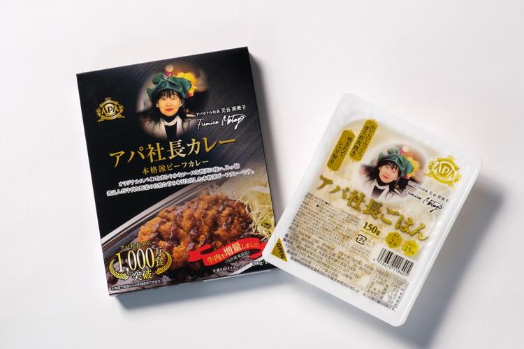 ごはんを片側に寄せ空いたスペースにアパ社長カレーを入れることでカレーライスとして食べることもできます