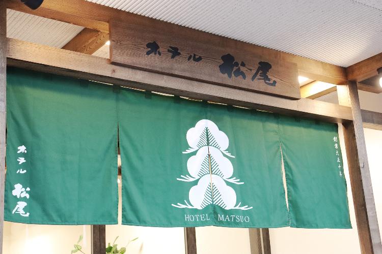 ■外観■暖簾が目印