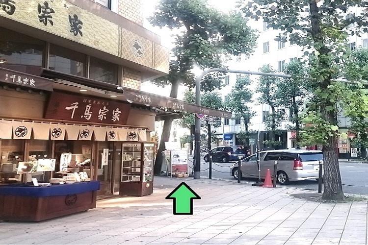 【矢印の方向へ進みます。】