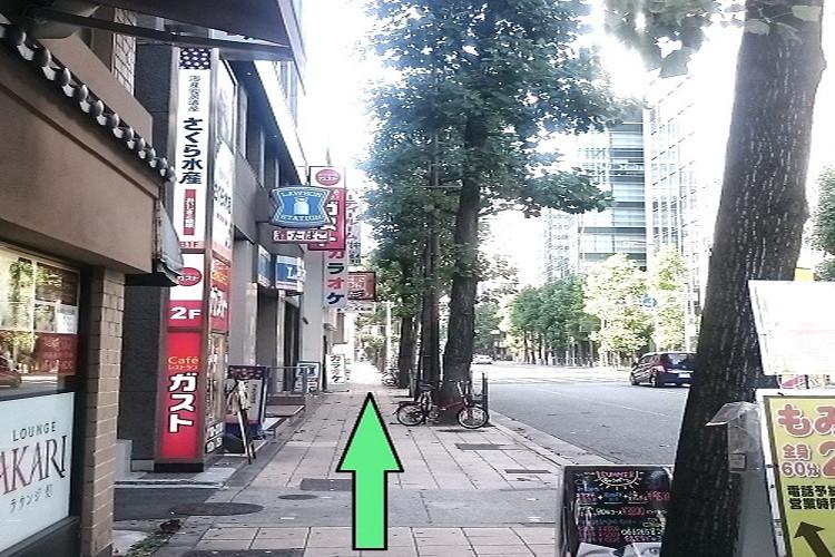 【矢印の方向へ道なりに進みます。】