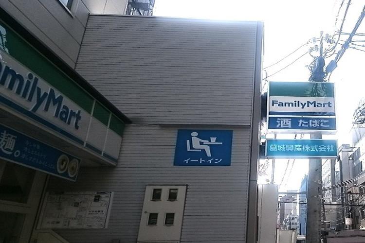 【道なりに進むと左手にファミリーマート様が見えます。その横が当ホテルでございます。お疲れ様でした。】
