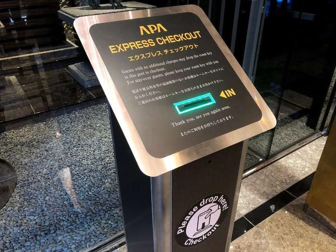 カードキーを投函すると自動でチェックアウト処理が行われるエクスプレスチェックアウトポスト。