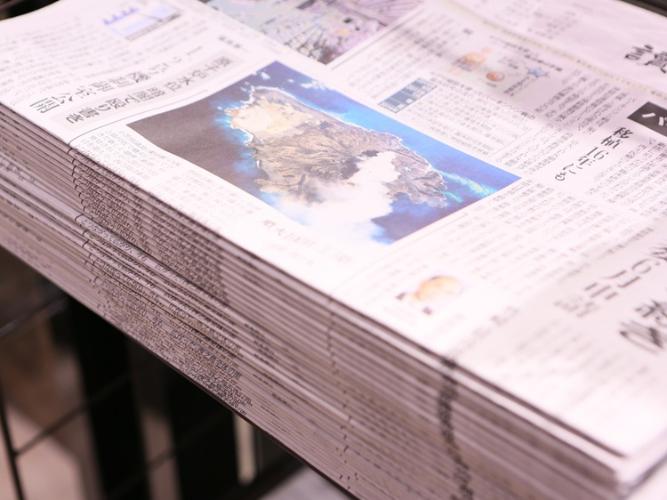 ロビーに無料新聞を設置。ご自由にお持ち下さい。<BR><BR><BR>