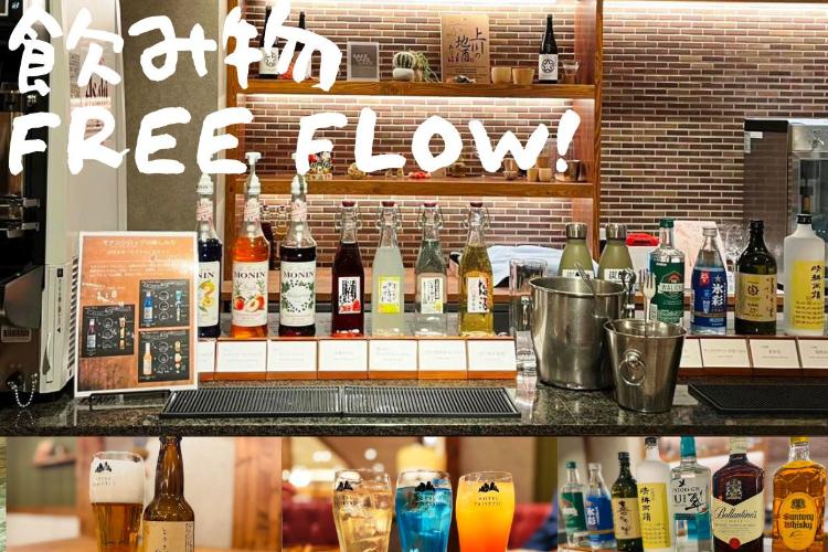 夕食ビュッフェ会場にてアルコール含むドリンクが飲み放題