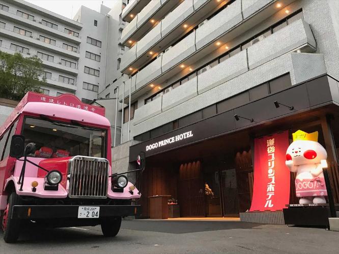 道後プリンスホテル 外観
