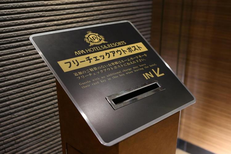 チェックアウトは簡単1秒！追加精算のない場合はキーを入れるだけでチェックアウトが完了。