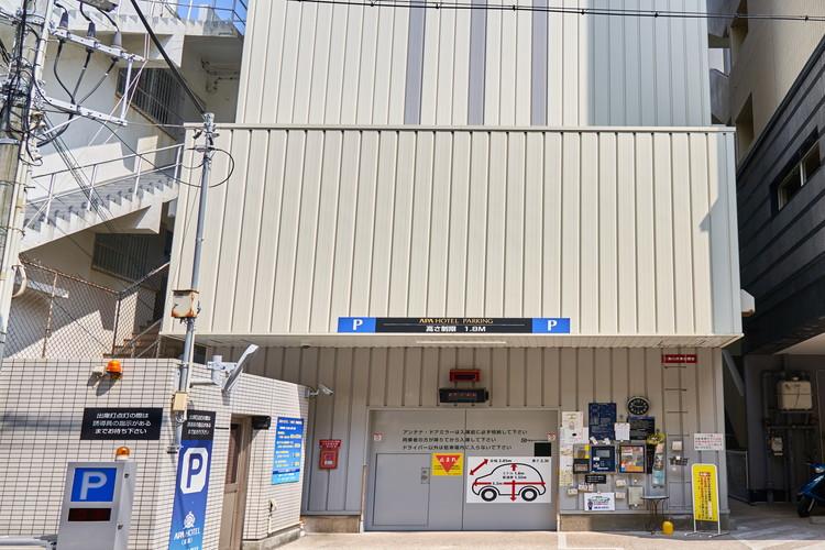 【駐車場】1泊1,500円 /15時～翌11時まで / 到着順のため、事前予約不可 / 立体46台 / 最大車高1.8M