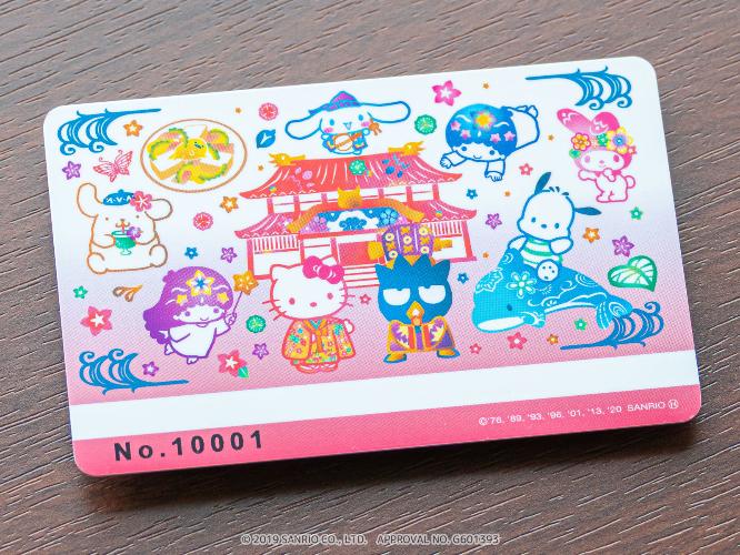 キャラクターデザインのカードキー