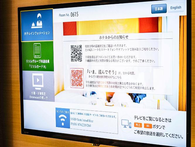 ■QRコードの読み取りで、朝食会場の混雑状況をご確認いただけます
