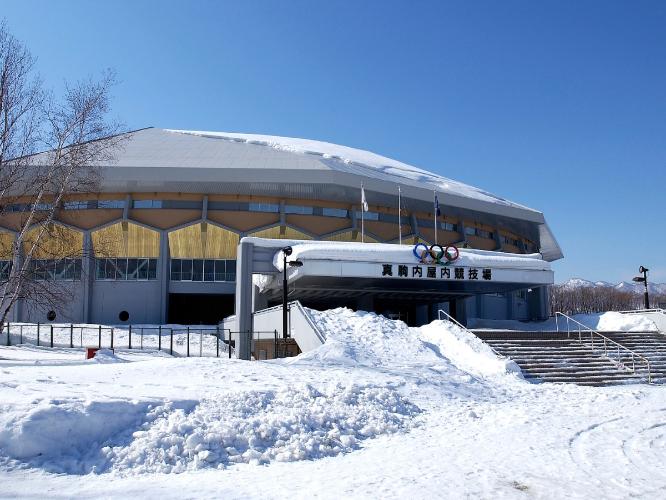 【真駒内公園屋内競技場】南北線・すすきの駅から最寄の真駒内駅まで約15分。その後じょうてつバス乗り換え