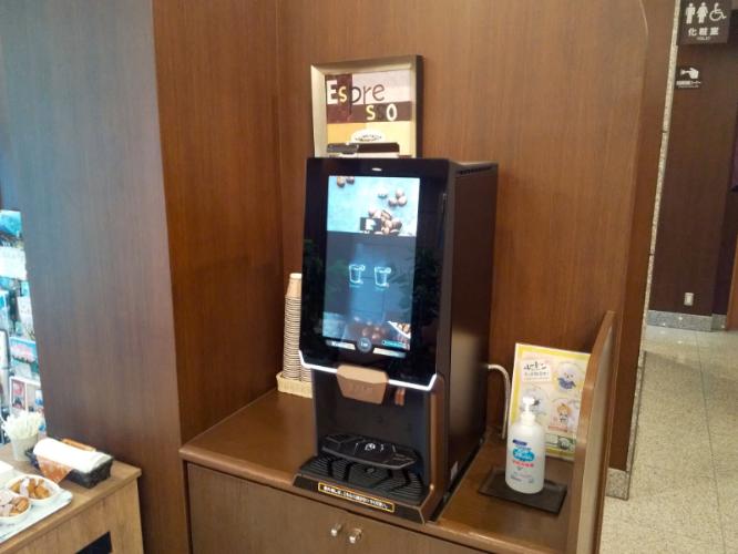 ウエルカムコーヒー