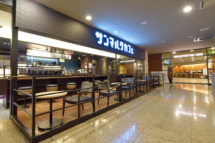 サンマルクモーニングセット 朝食時間AM7:00～21：00までご利用可能です。