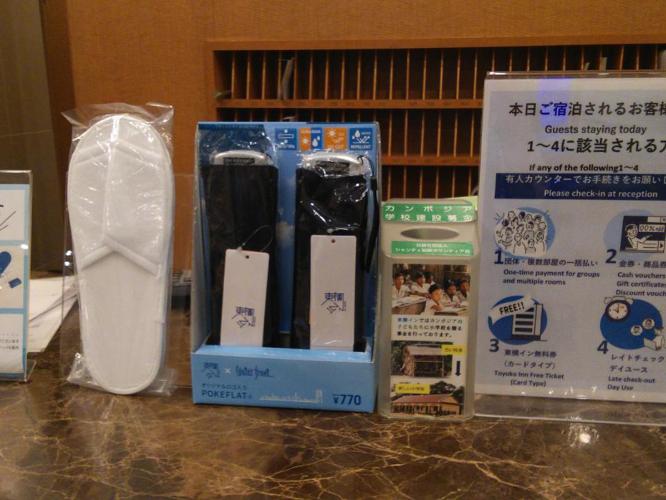 アメニティ