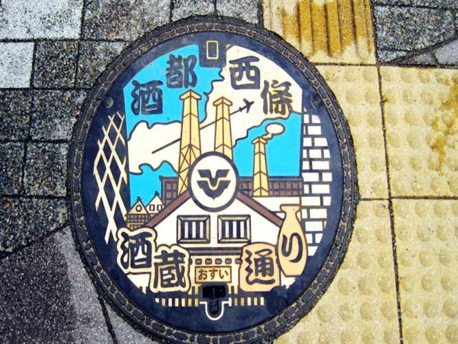 この町のマンホール