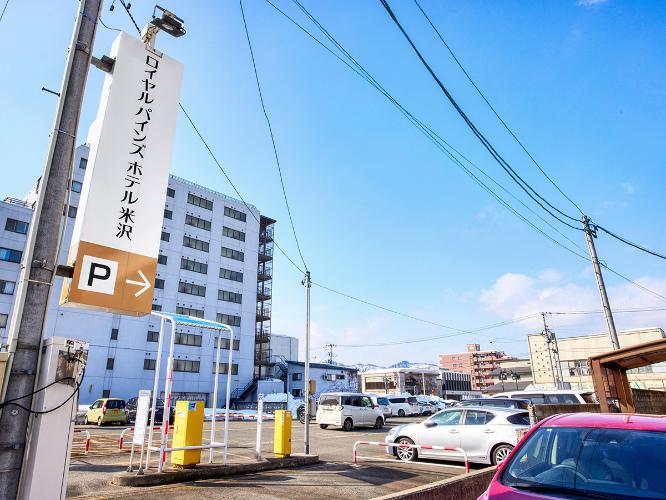 第2駐車場（無料）チェックイン時、駐車券をフロントまでお持ちいただきスタッフにお声がけください。