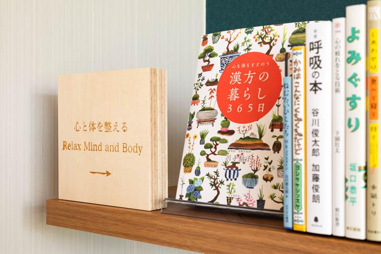 【ライブラリーカフェ】「旅先でちょっと疲れを癒したい」そんな時におすすめの本をセレクト。