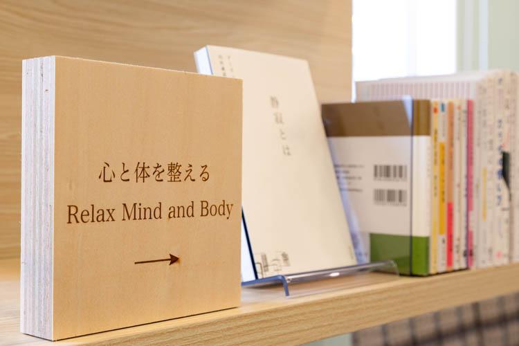 【ライブラリーカフェ】「旅先でちょっと疲れを癒したい」そんな時におすすめの本をセレクト。