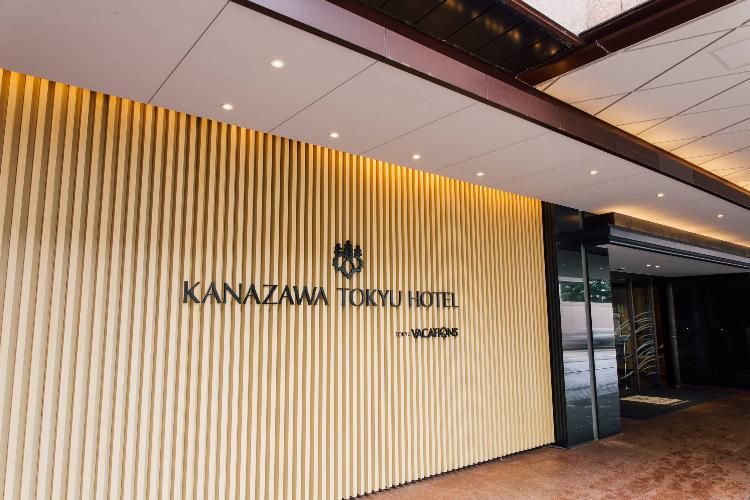 【ホテルエントランス】金沢のおもてなしが息づくシティホテル。上質な空間でお出迎え致します。