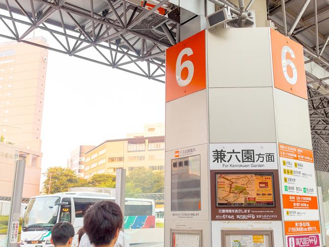 アクセス：金沢駅（兼六園口）6番・7番バス乗り場よりご乗車ください。