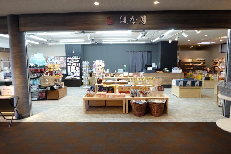 ショップはな月