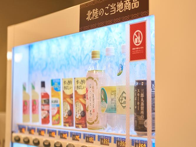 ■ご当地自販機｜9Fにご用意致しております。