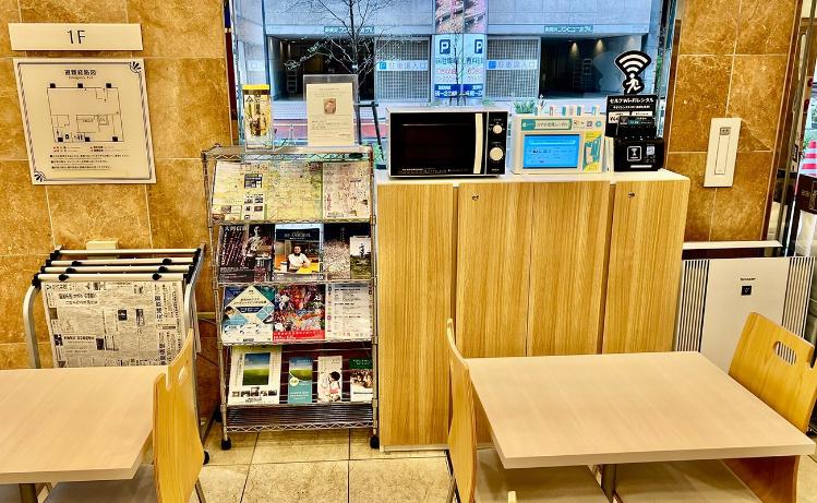 館内設備