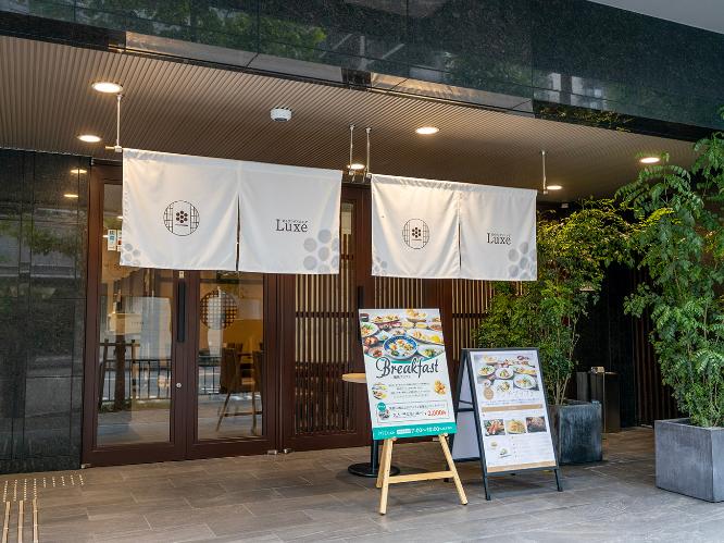 【レストラン外観】京モダンダイニングLuxe