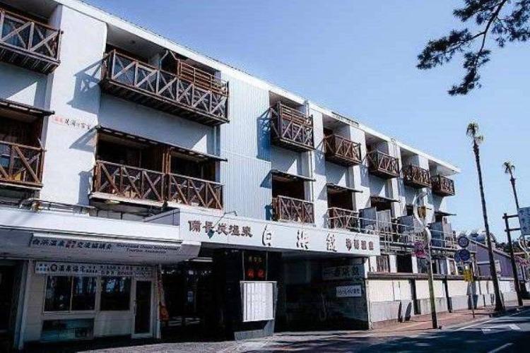 【外観】白浜館
