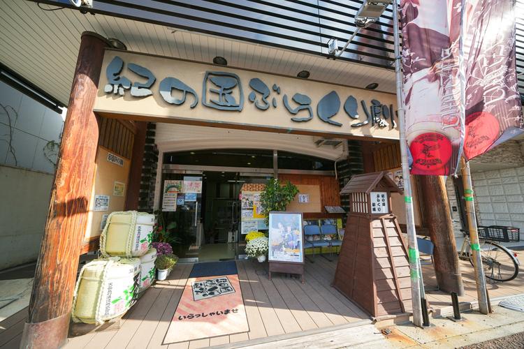 大衆演劇昼の部12：00~15：00　夜の部17：30~20：30　入場料　大人1,800円　子供1,000円　桟敷席+200円※公演時間・入場料等は変更になる場合がございます