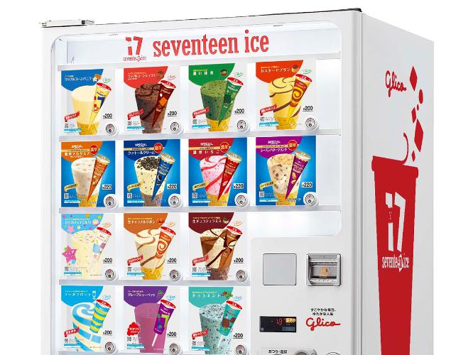 【館内設備】バラエティ豊富なアイスクリーム自動販売機（B1F）入浴後にお楽しみください。