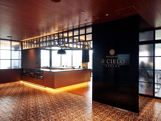 restaurant il CIELO HANEDA